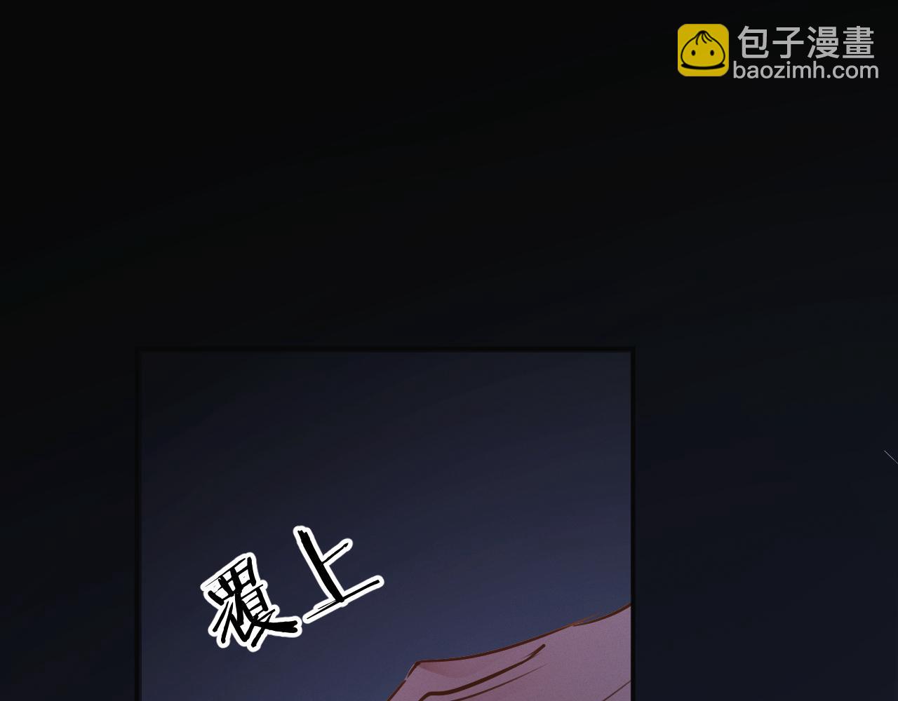 第84集  密室(1/2)-第100话