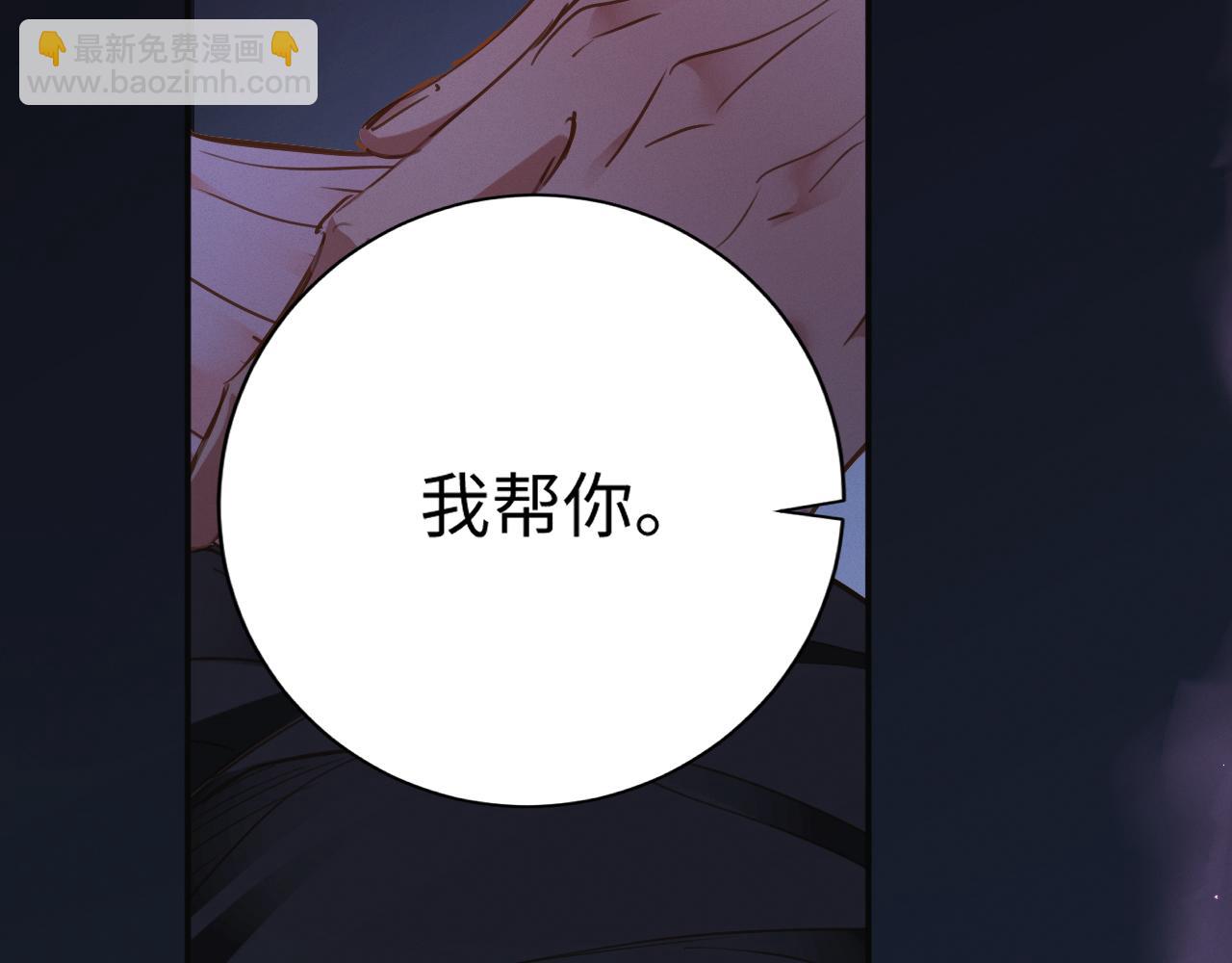 第84集  密室(1/2)-第100话