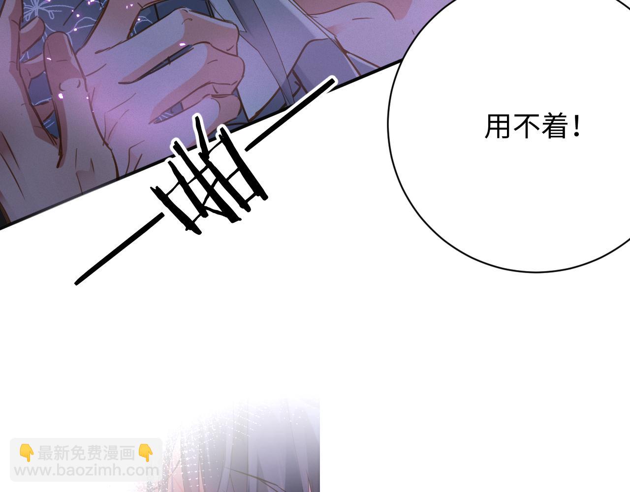 第84集  密室(1/2)-第100话