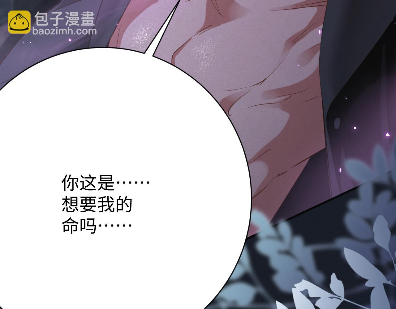 第84集  密室(1/2)-第100话