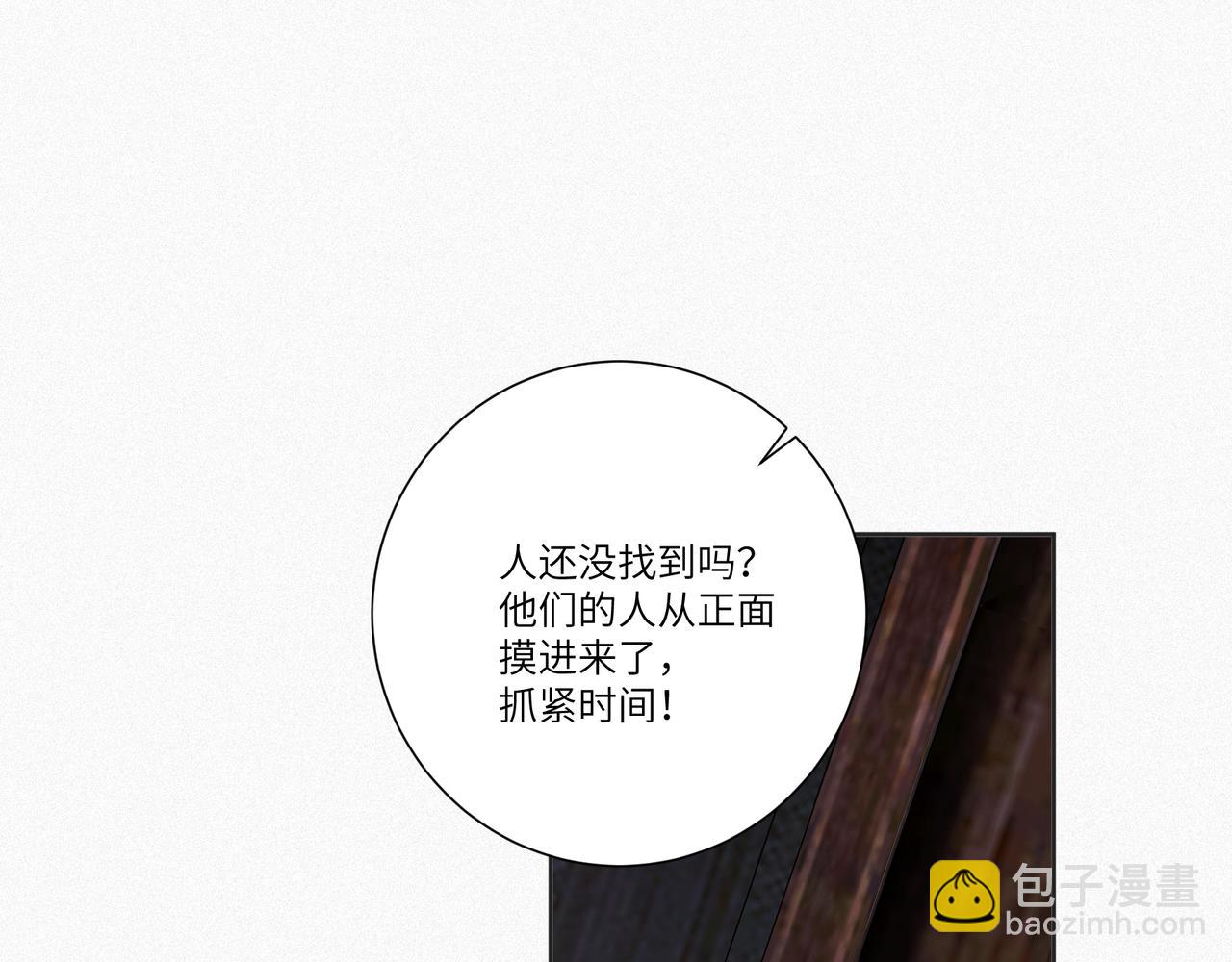 第84集  密室(1/2)-第100话