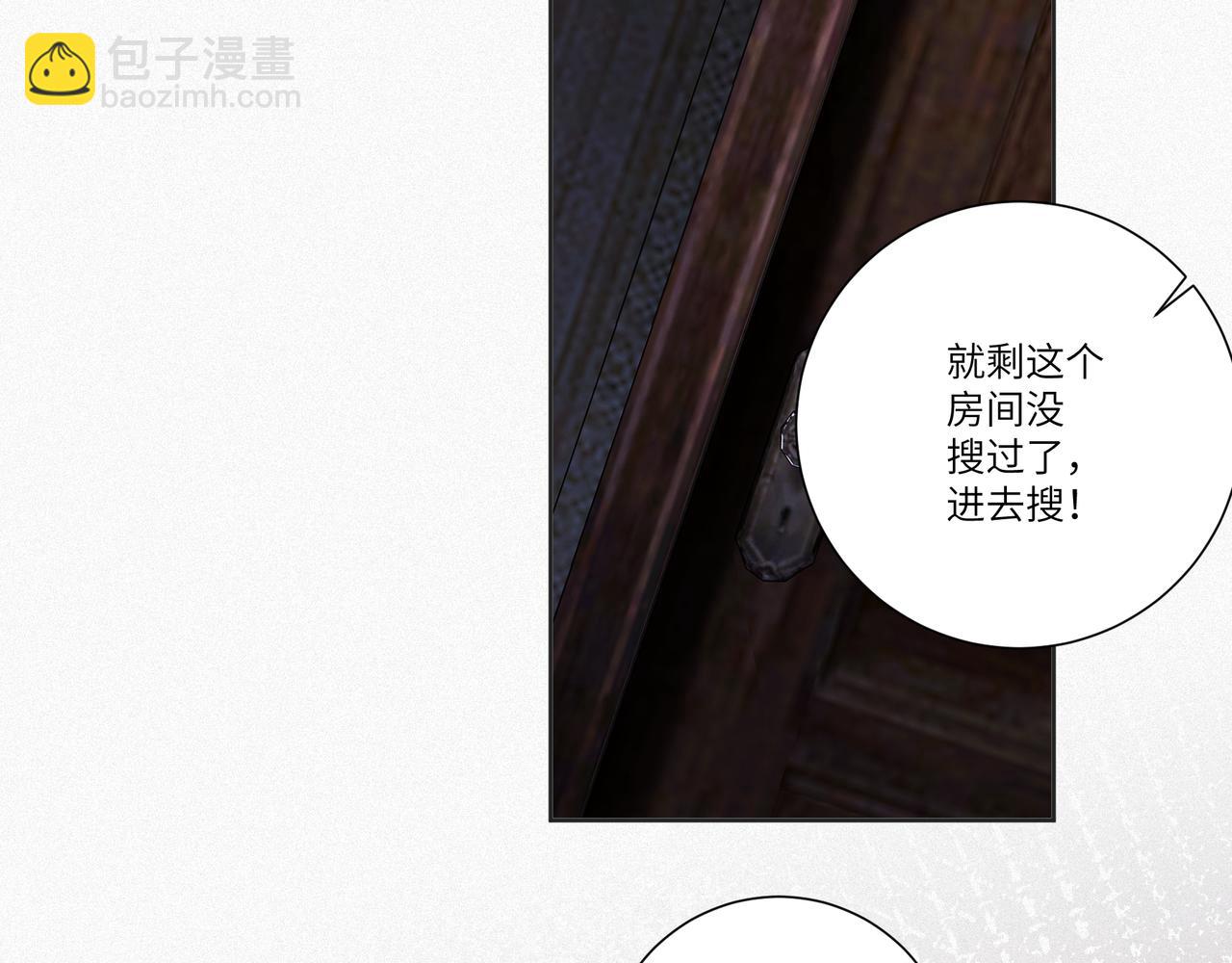 第84集  密室(1/2)-第100话