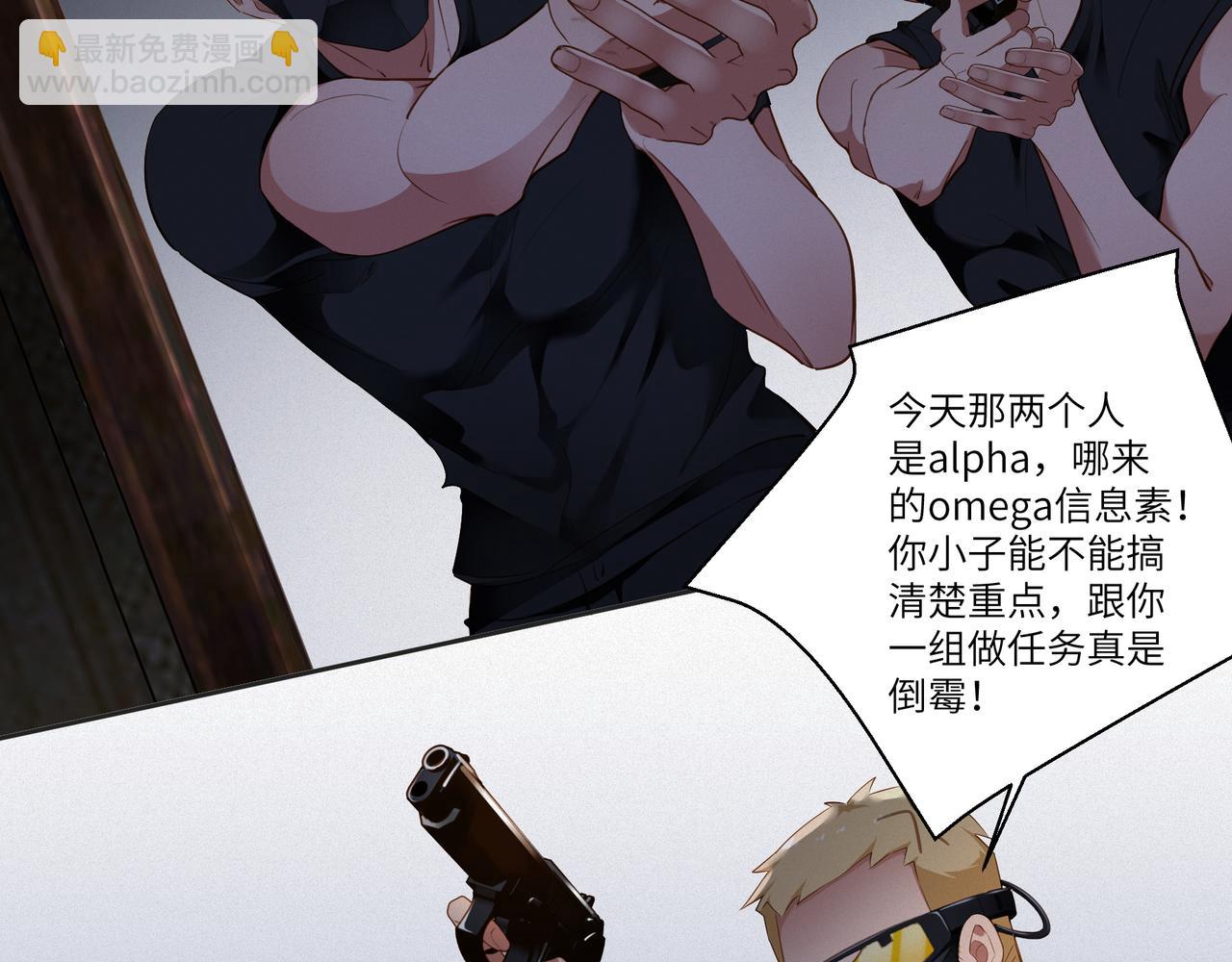 第84集  密室(1/2)-第100话