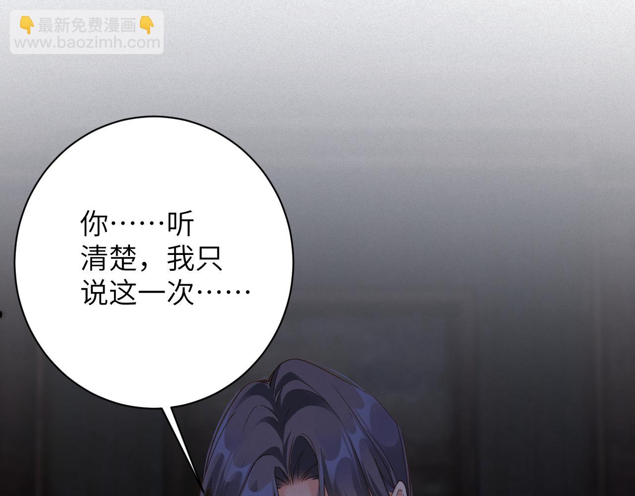 第84集  密室(1/2)-第100话