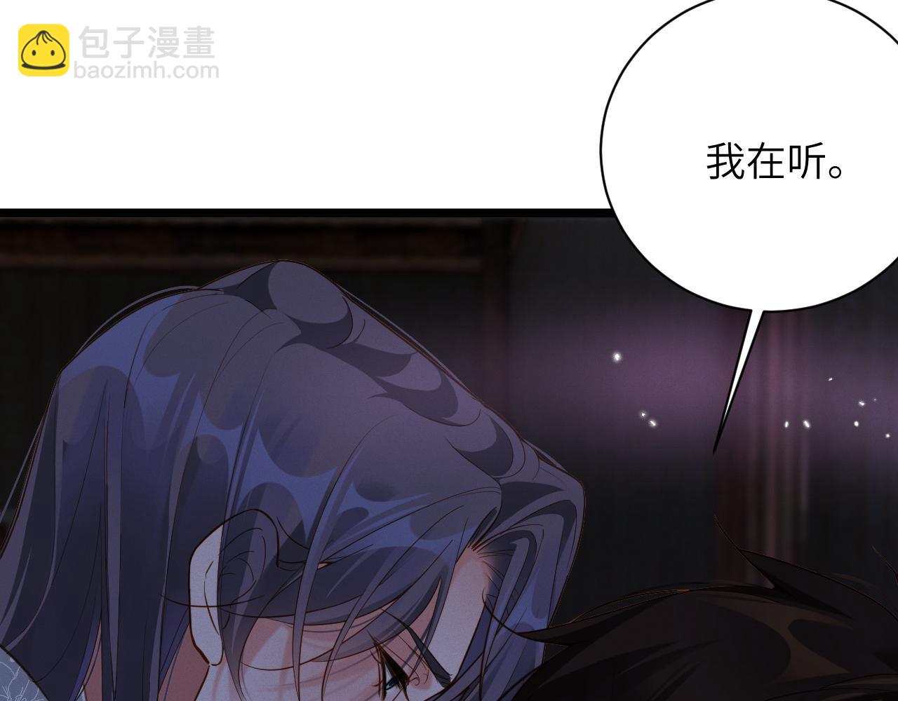 第84集  密室(1/2)-第100话