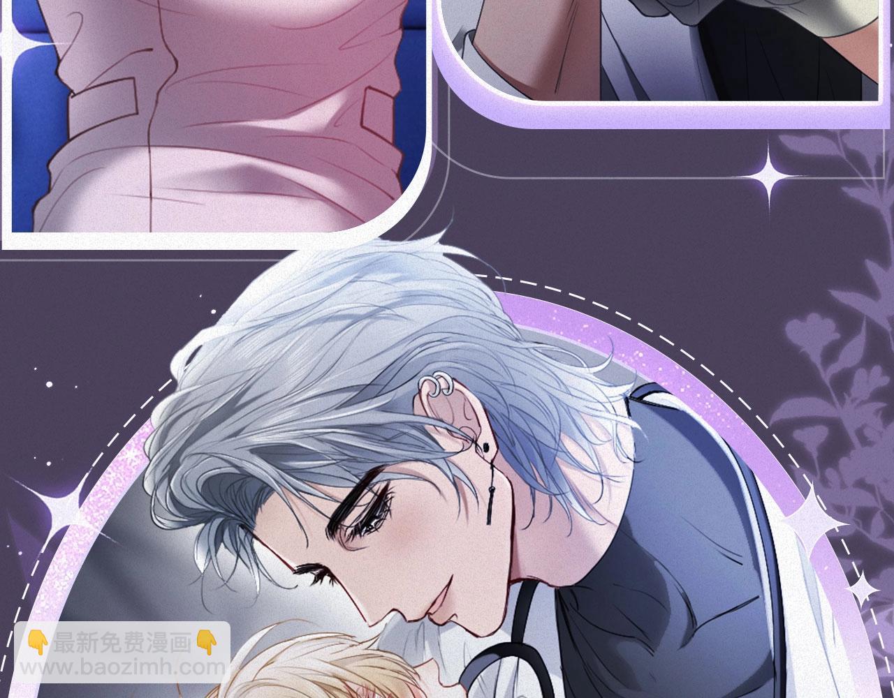 特典祈愿：全新限定制服引诱 解锁多场景爱的奖励-第86话