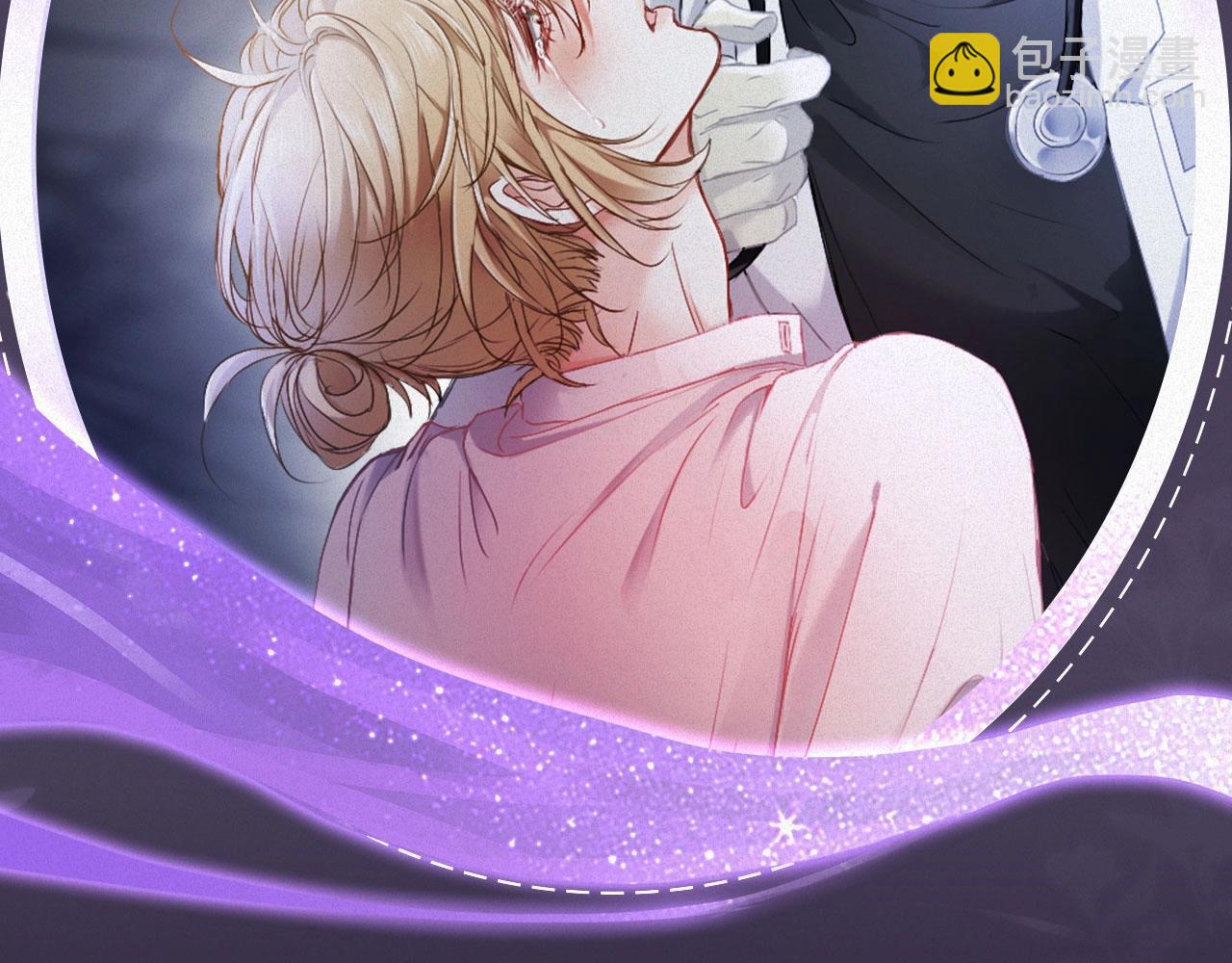 特典祈愿：全新限定制服引诱 解锁多场景爱的奖励-第86话