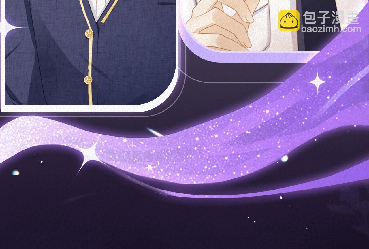 特典祈愿：全新限定制服引诱 解锁多场景爱的奖励-第86话