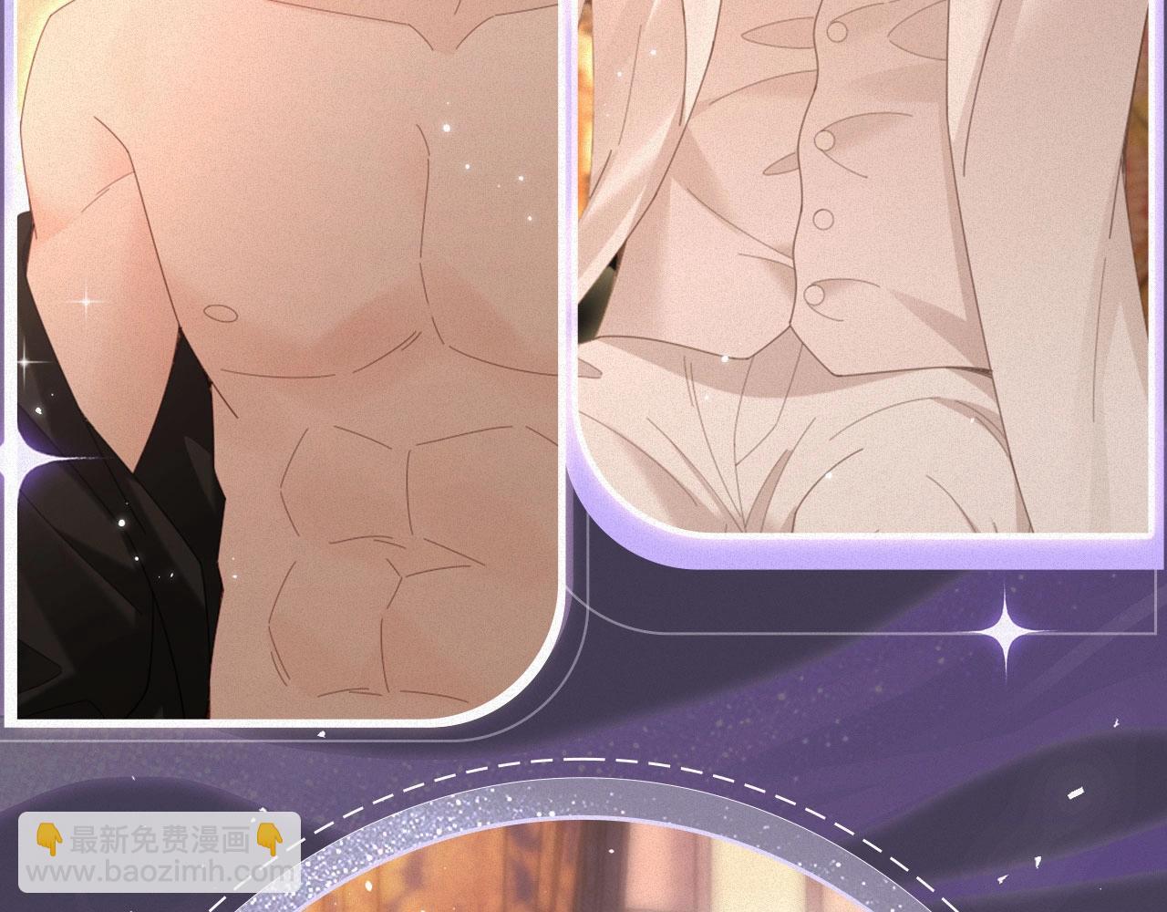 特典祈愿：全新限定制服引诱 解锁多场景爱的奖励-第86话