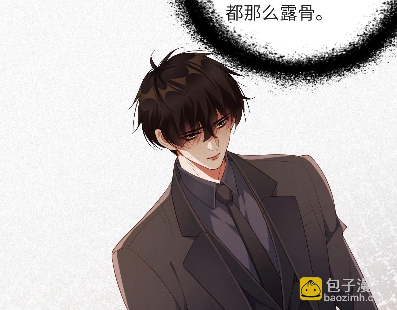 第86集  亲兄弟(1/2)-第88话