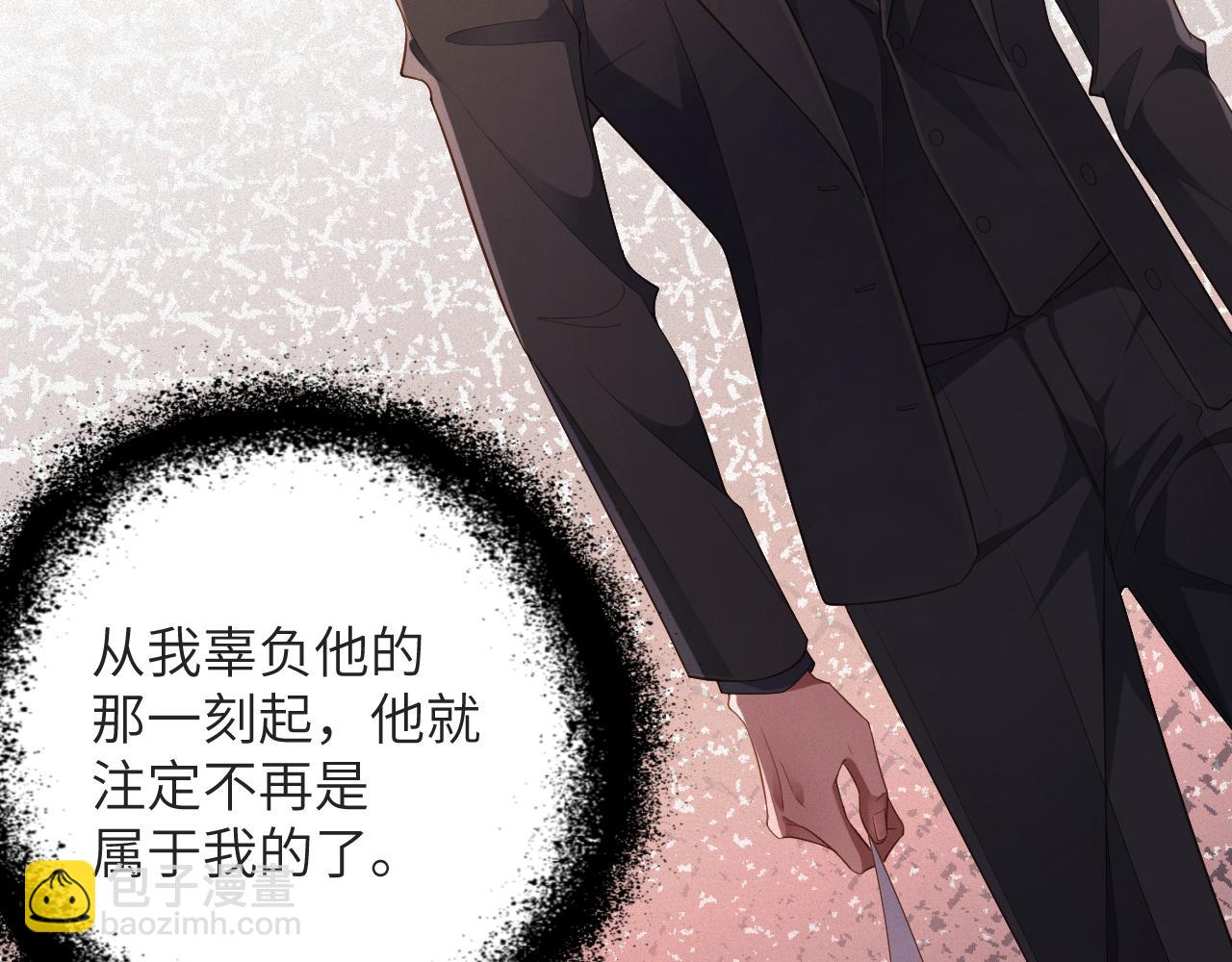 第86集  亲兄弟(1/2)-第88话