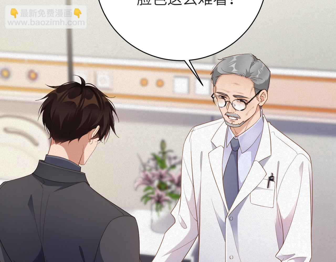 第86集  亲兄弟(1/2)-第88话