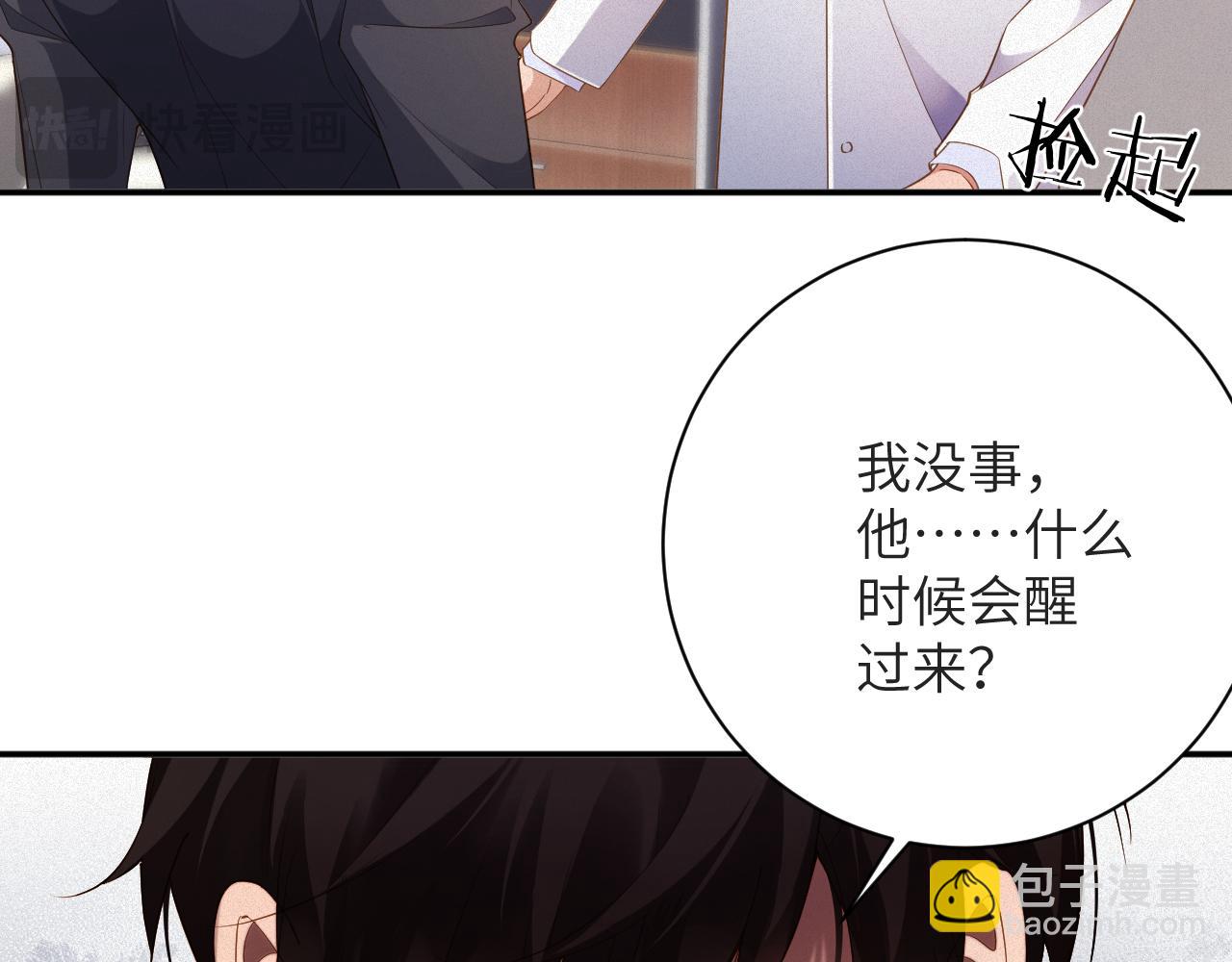 第86集  亲兄弟(1/2)-第88话