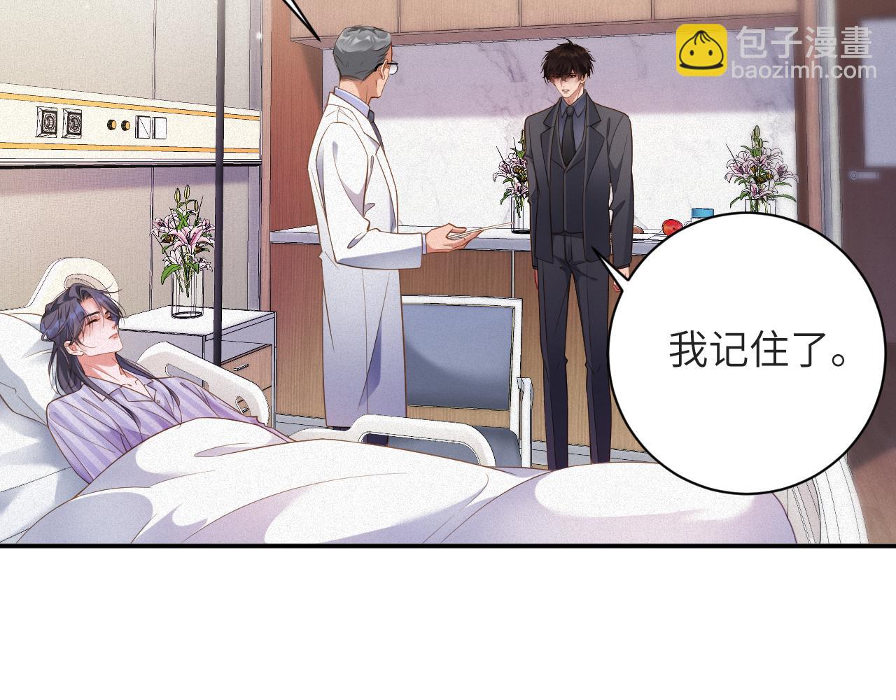 第86集  亲兄弟(1/2)-第88话