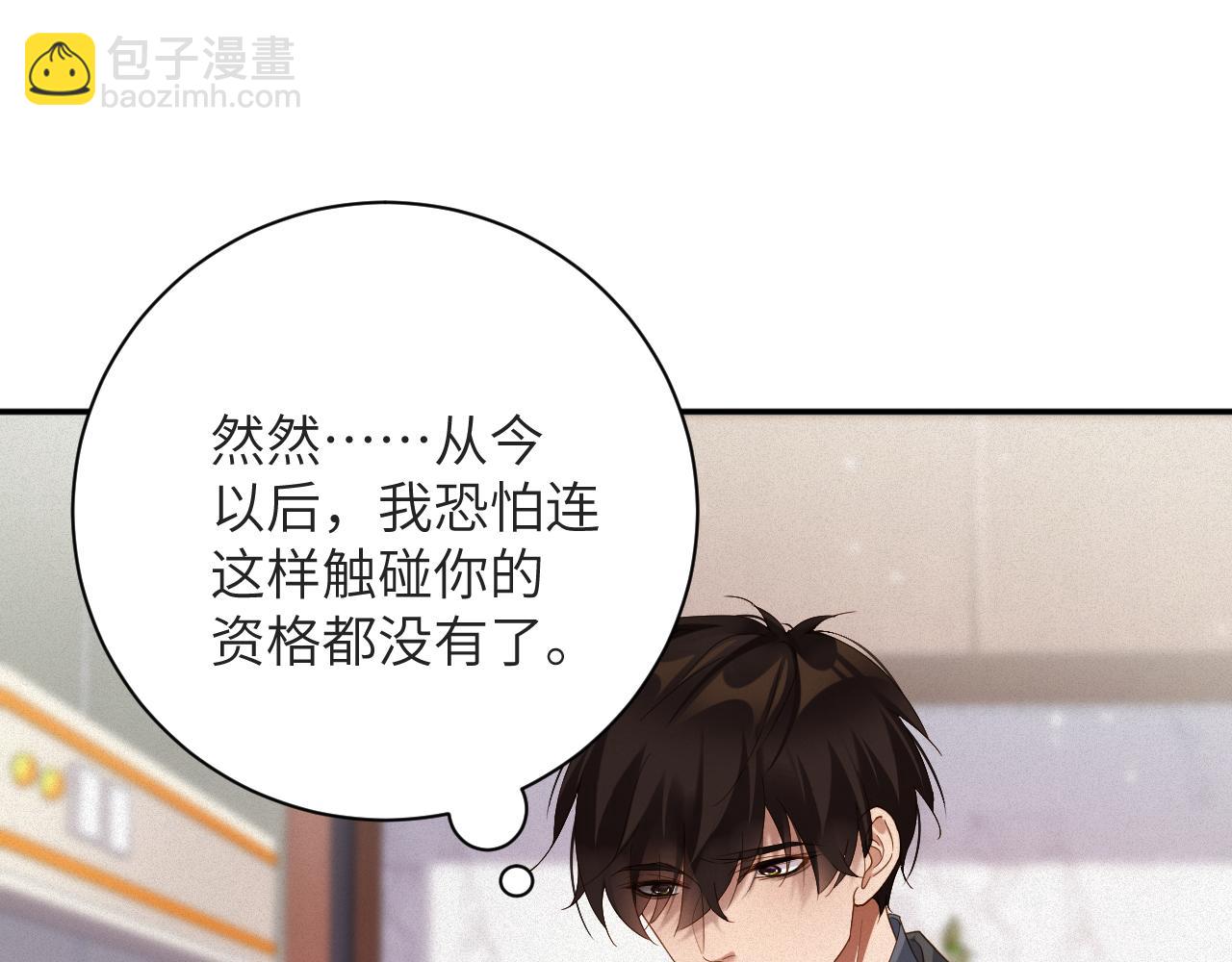 第86集  亲兄弟(1/2)-第88话