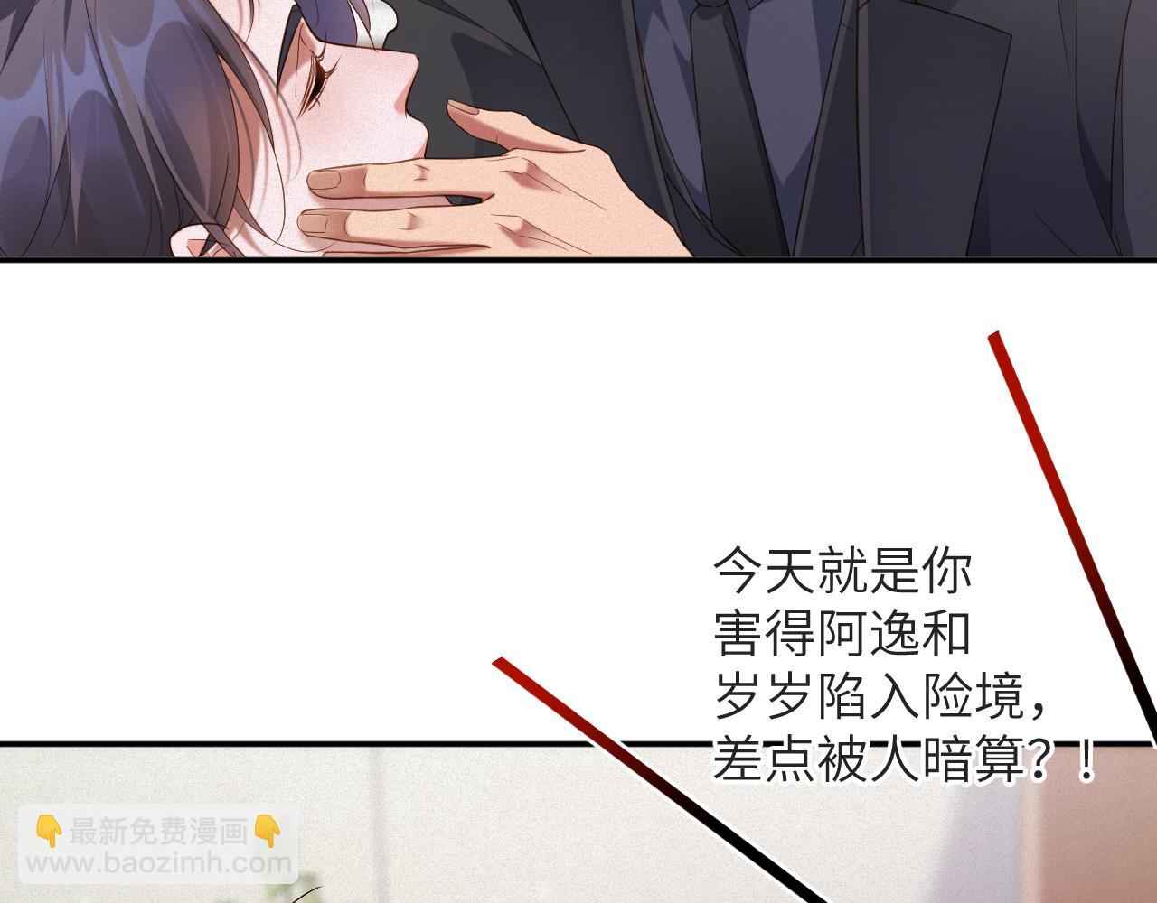 第86集  亲兄弟(1/2)-第88话