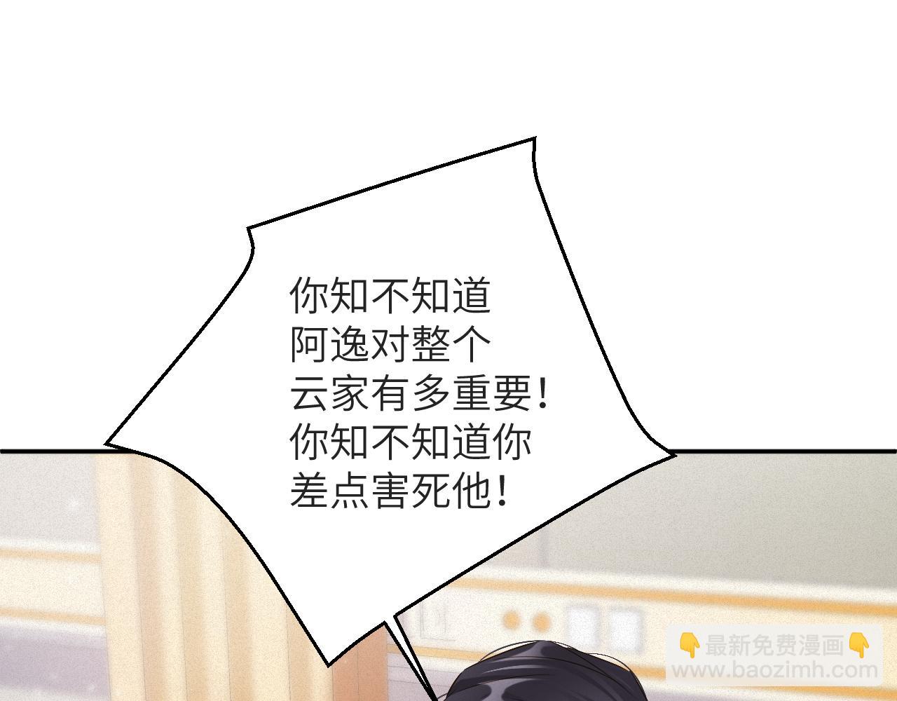 第86集  亲兄弟(1/2)-第88话