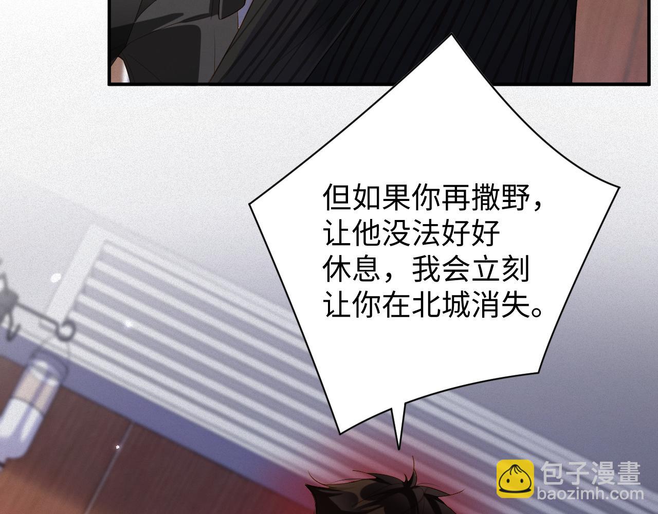 第86集  亲兄弟(1/2)-第88话