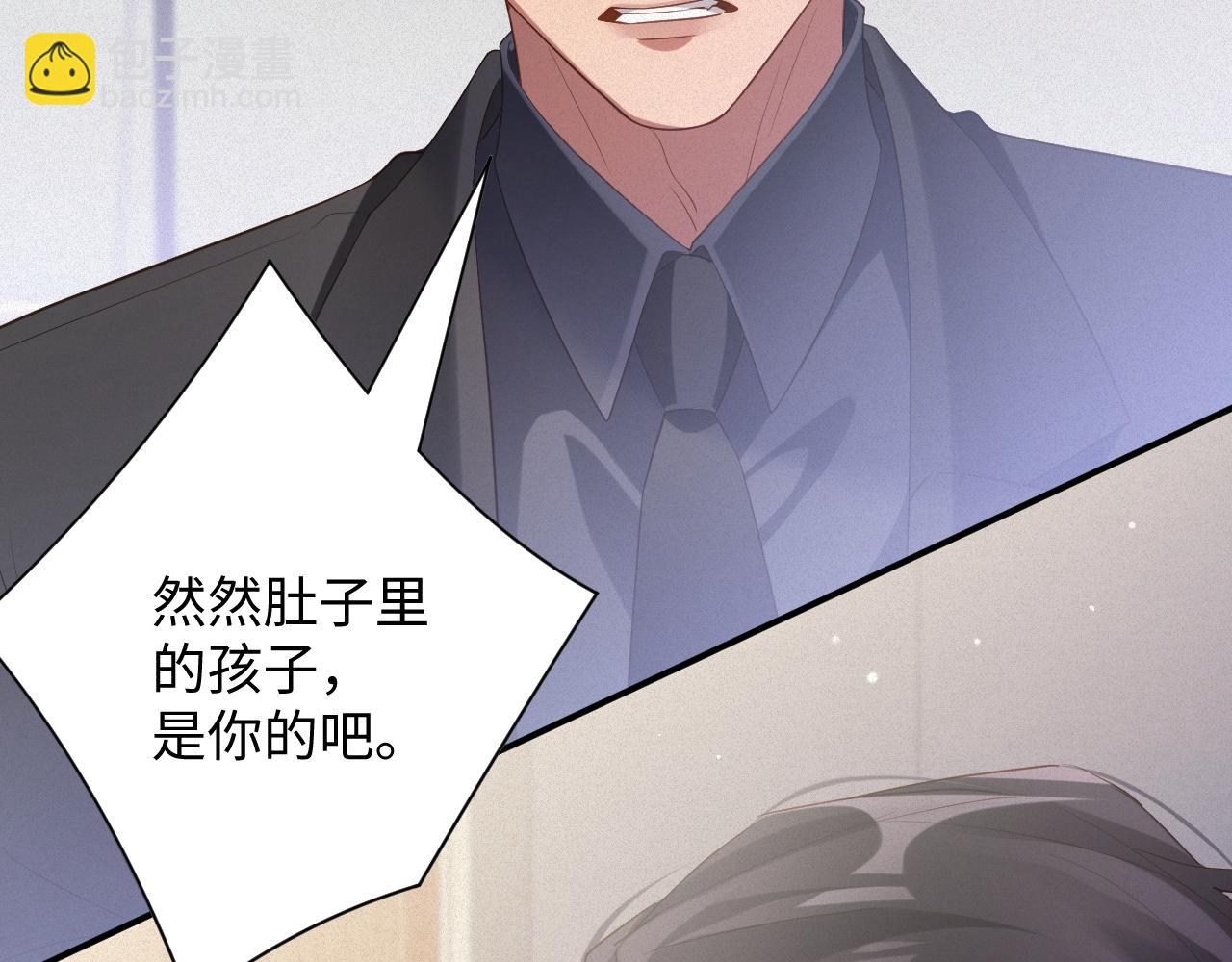 第86集  亲兄弟(1/2)-第88话