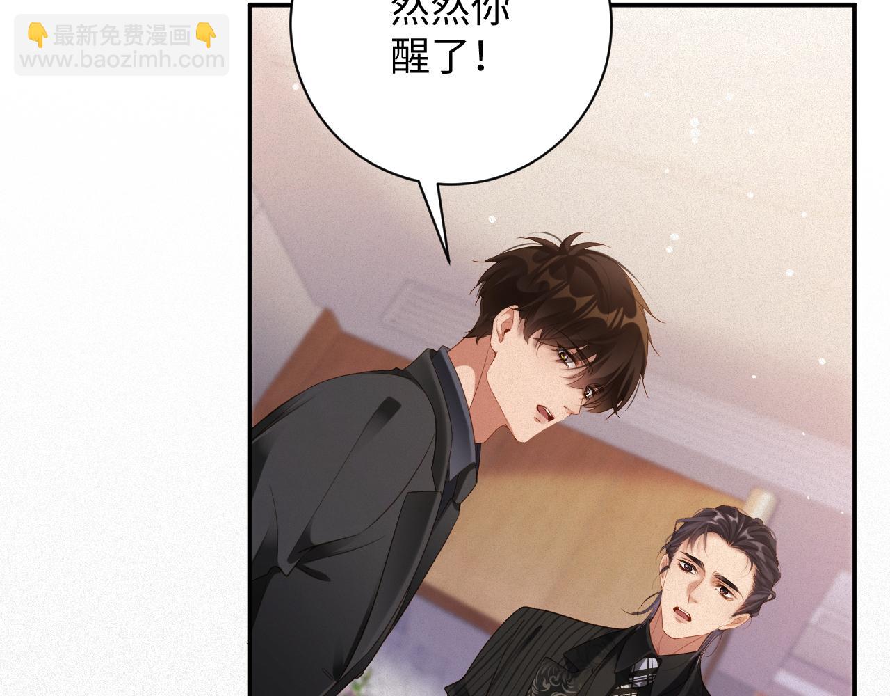 第86集  亲兄弟(1/2)-第88话