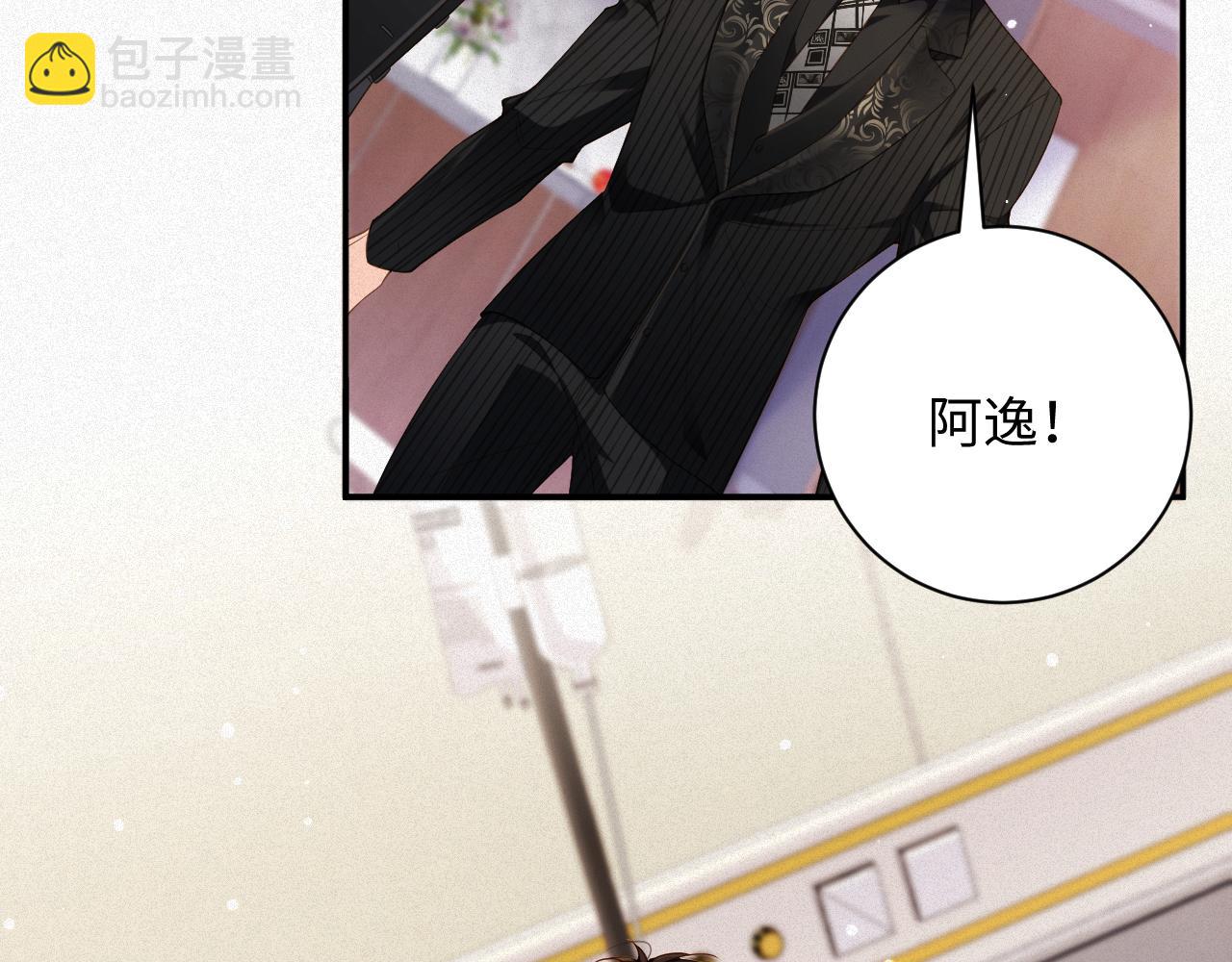 第86集  亲兄弟(1/2)-第88话