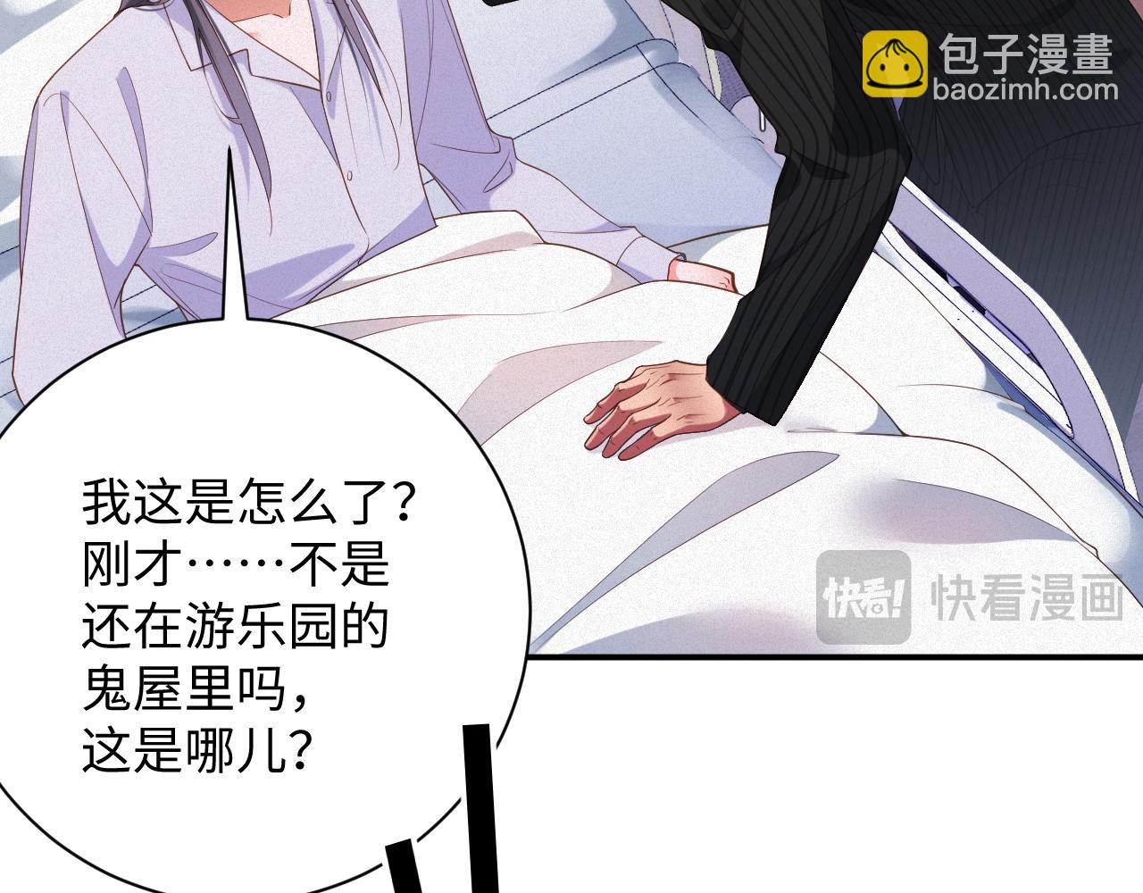 第86集  亲兄弟(1/2)-第88话