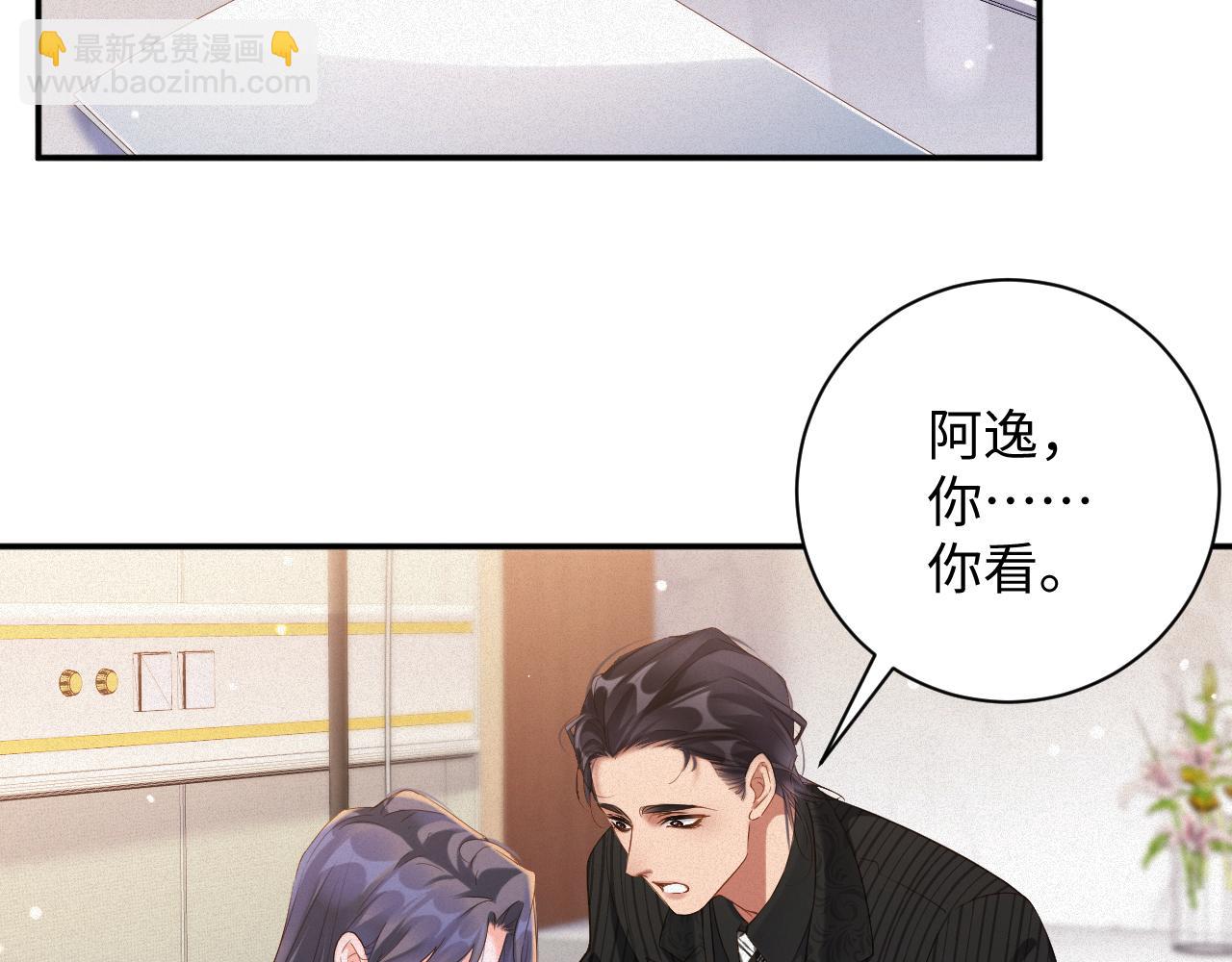 第86集  亲兄弟(1/2)-第88话