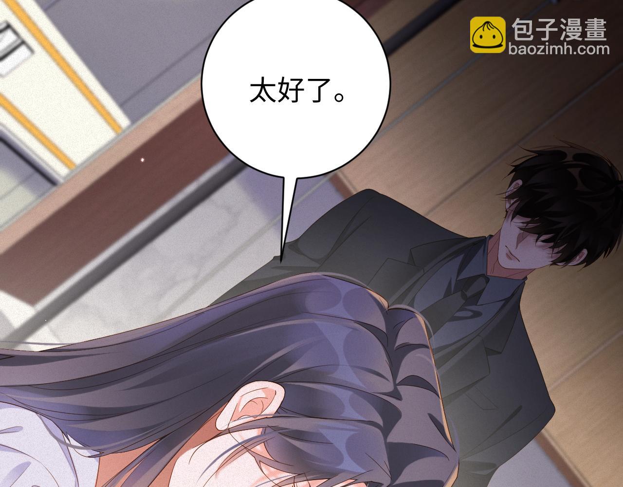 第86集  亲兄弟(1/2)-第88话