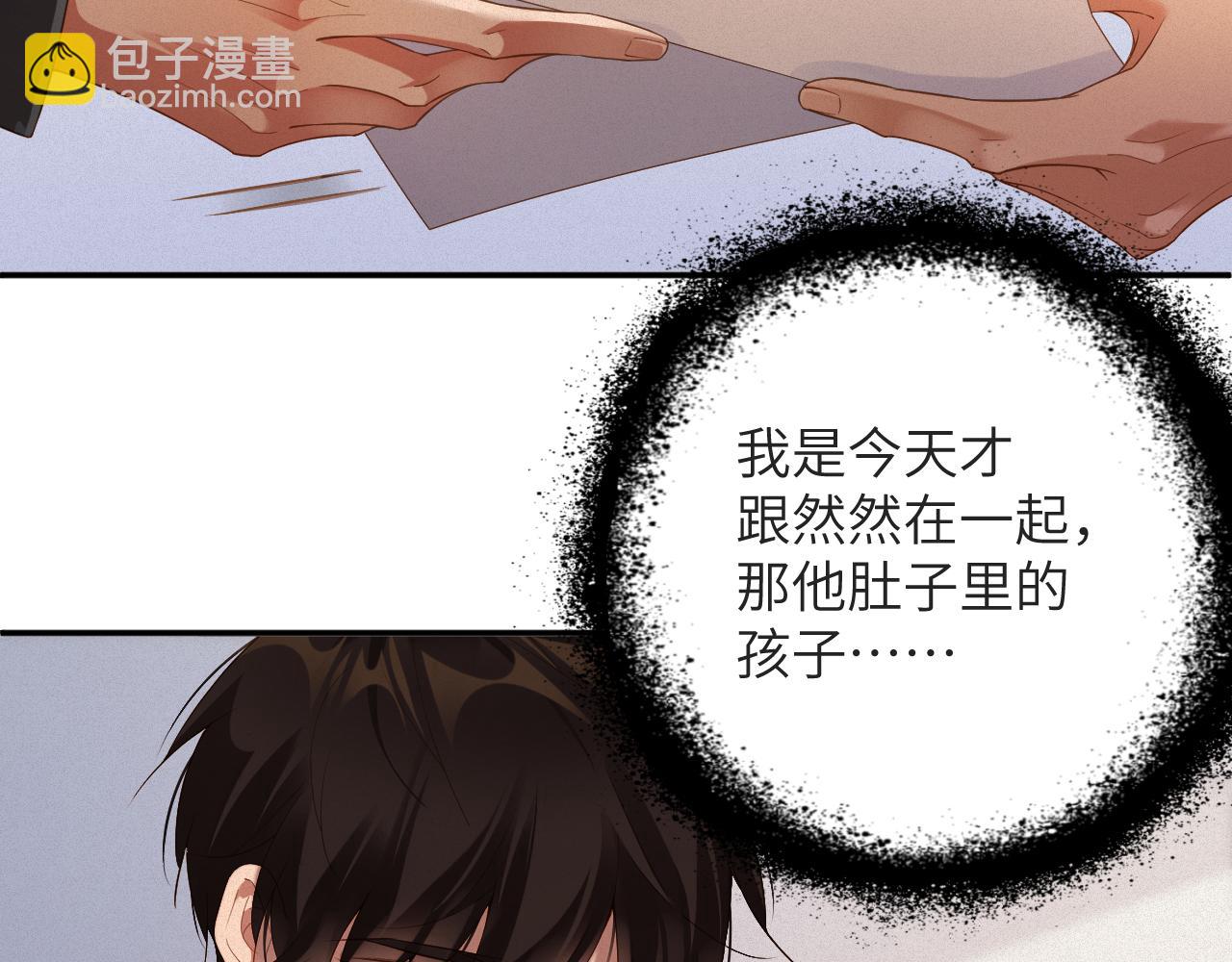 第86集  亲兄弟(1/2)-第88话