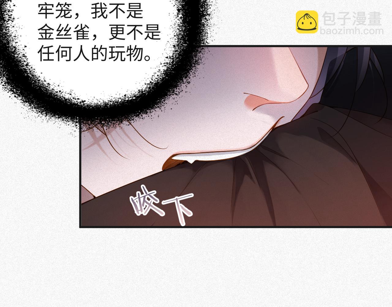 第10话  别碰我，我嫌你脏(1/2)-第10话