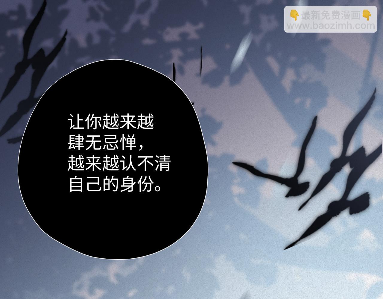 第10话  别碰我，我嫌你脏(1/2)-第10话