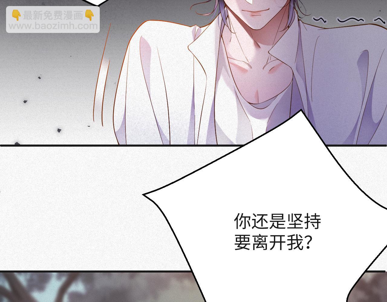 第10话  别碰我，我嫌你脏(1/2)-第10话