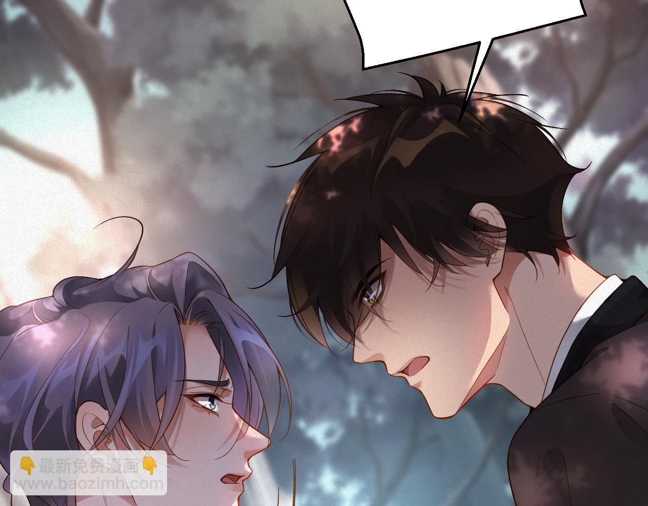 第10话  别碰我，我嫌你脏(1/2)-第10话