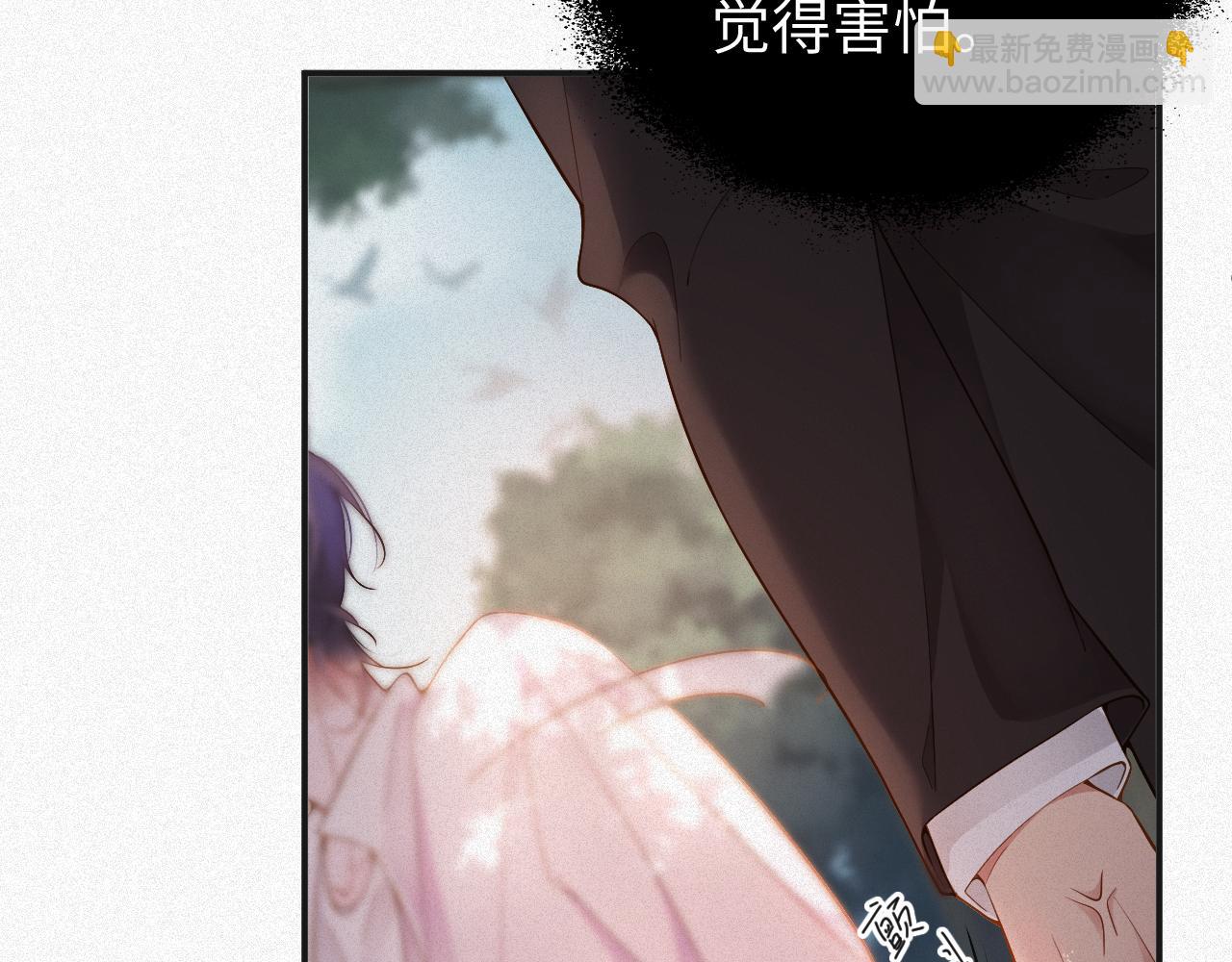 第10话  别碰我，我嫌你脏(1/2)-第10话