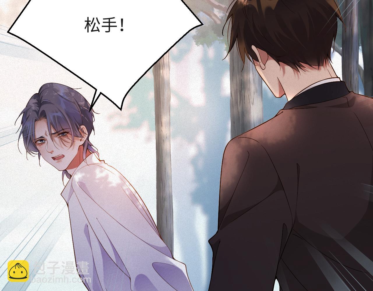 第10话  别碰我，我嫌你脏(1/2)-第10话