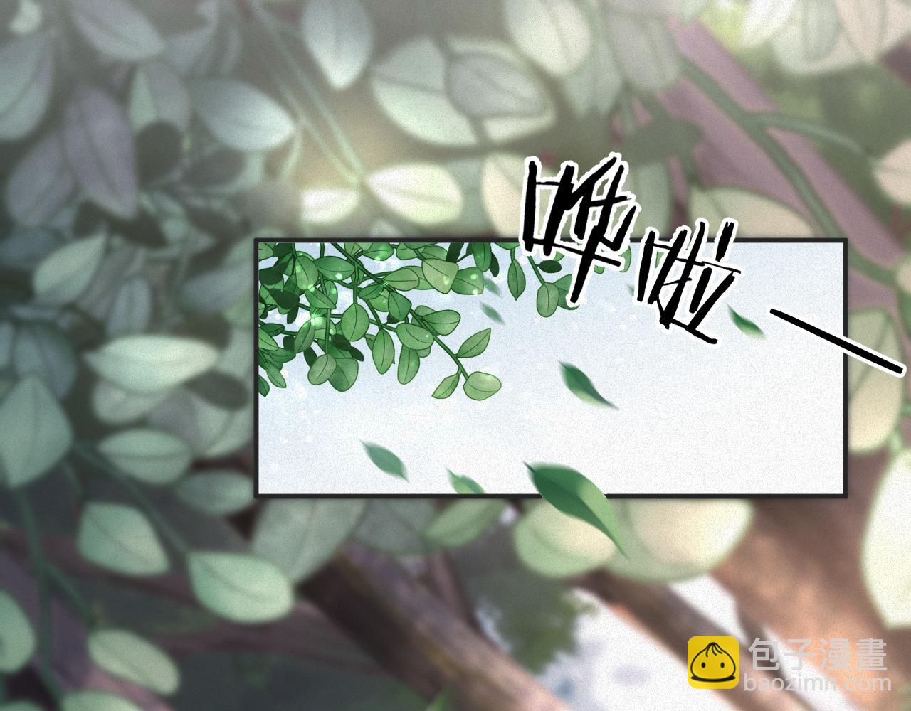 第10话  别碰我，我嫌你脏(1/2)-第10话