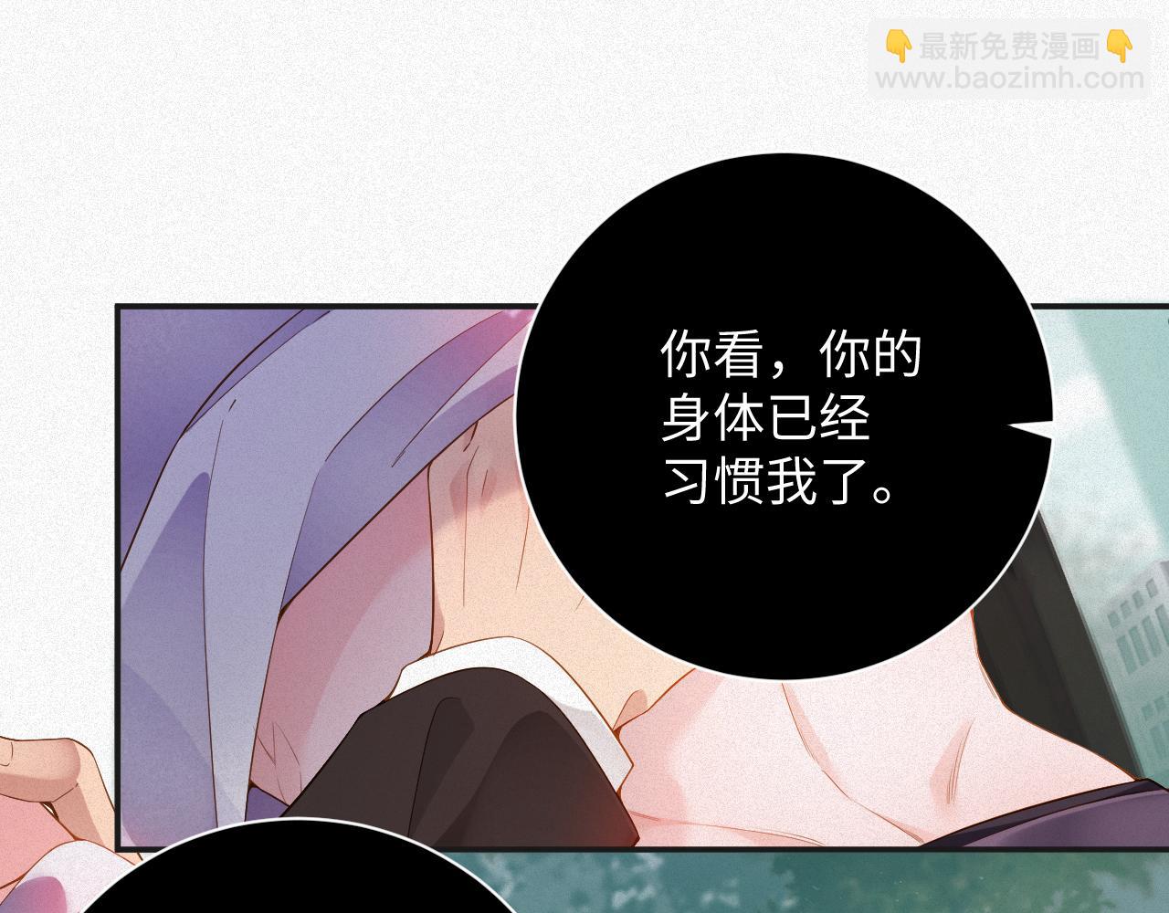 第10话  别碰我，我嫌你脏(1/2)-第10话