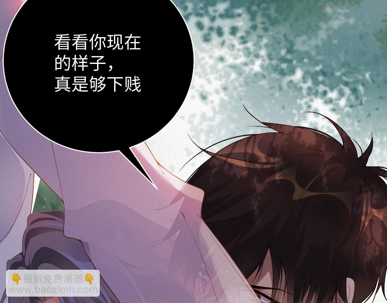 第10话  别碰我，我嫌你脏(1/2)-第10话