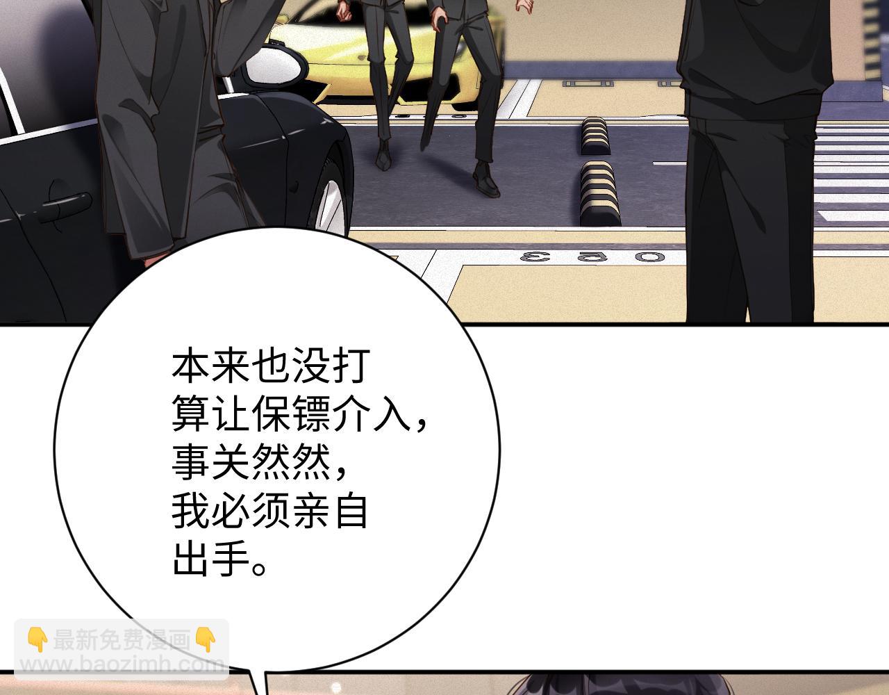 第88话   到访(1/2)-第90话