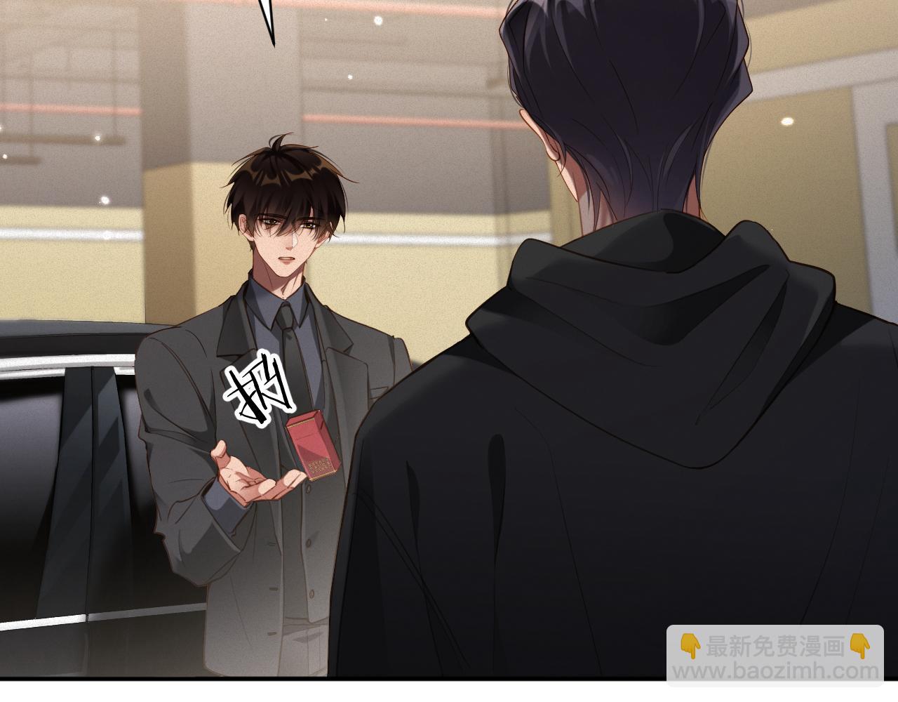 第88话   到访(1/2)-第90话