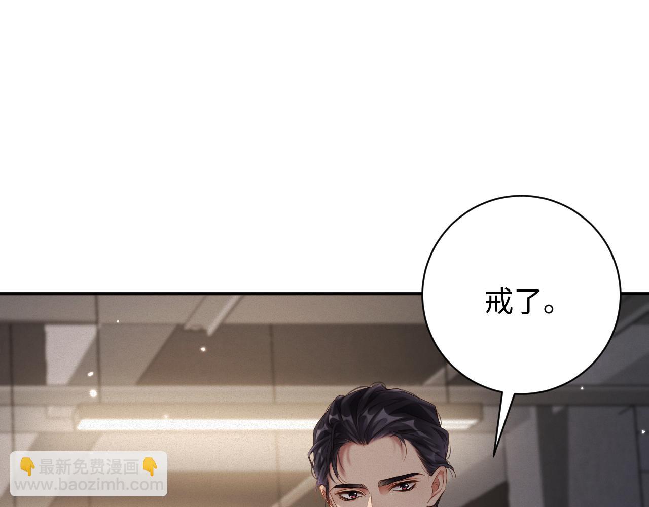 第88话   到访(1/2)-第90话