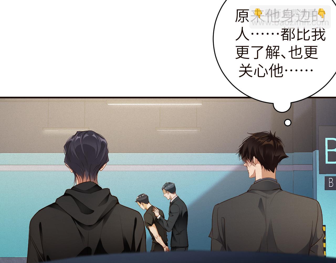 第88话   到访(1/2)-第90话