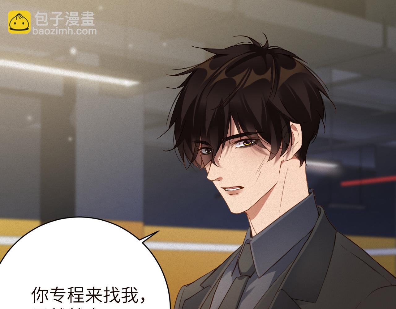 第88话   到访(1/2)-第90话