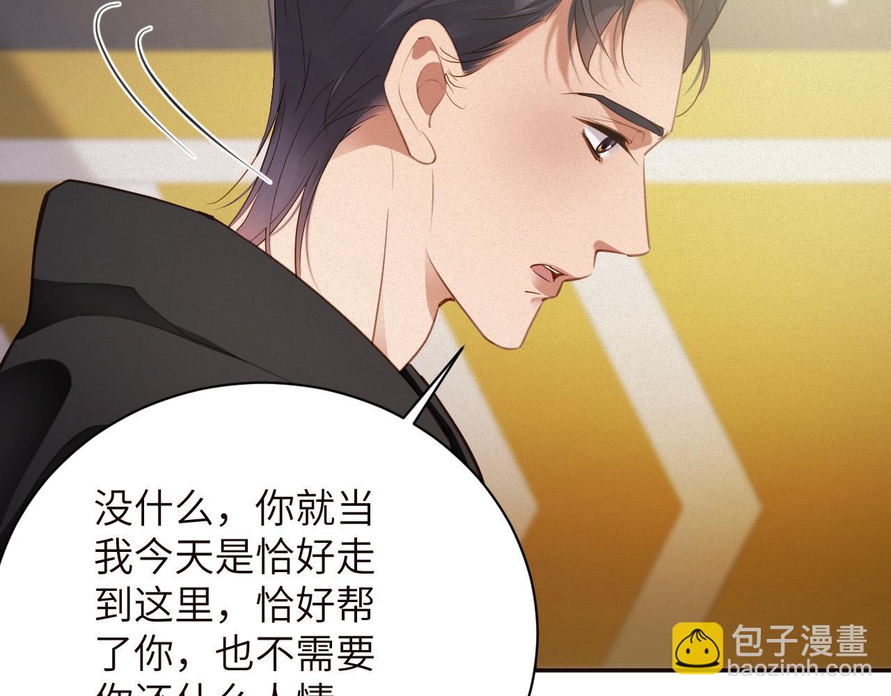 第88话   到访(1/2)-第90话