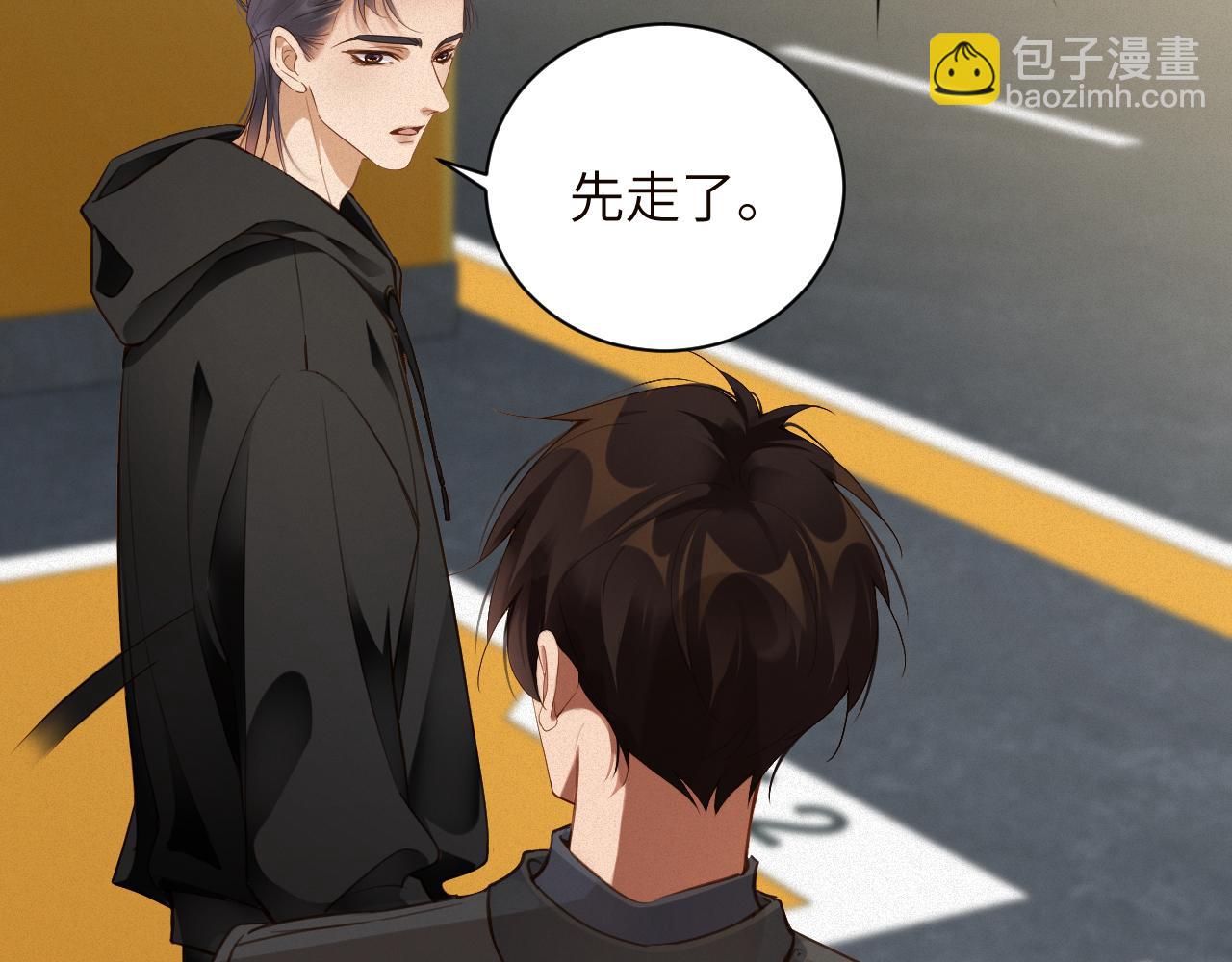 第88话   到访(1/2)-第90话