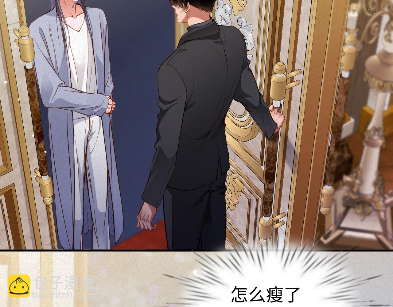 第88话   到访(1/2)-第90话