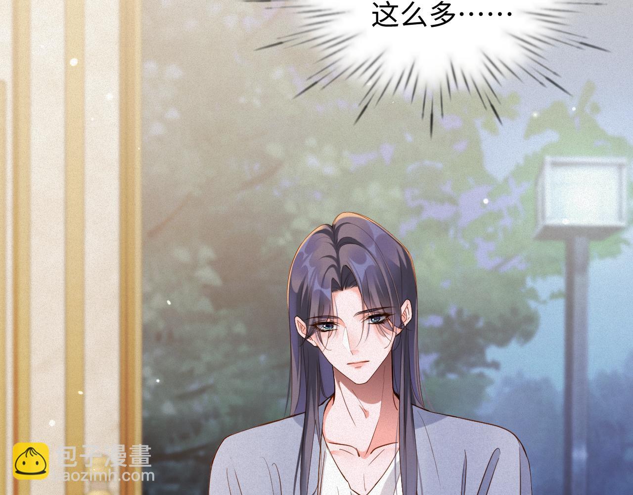 第88话   到访(1/2)-第90话