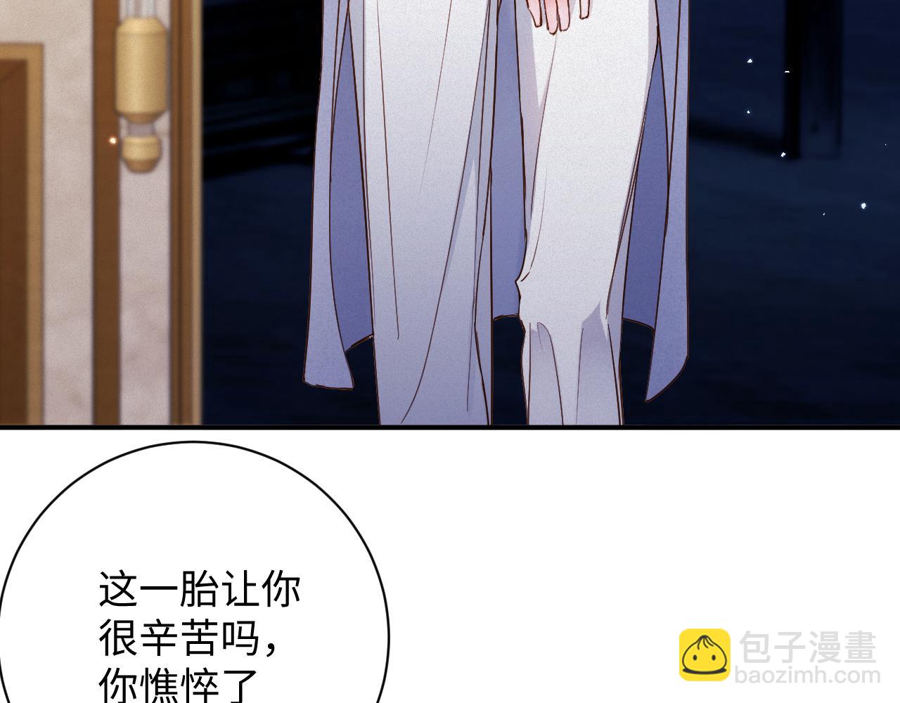 第88话   到访(1/2)-第90话