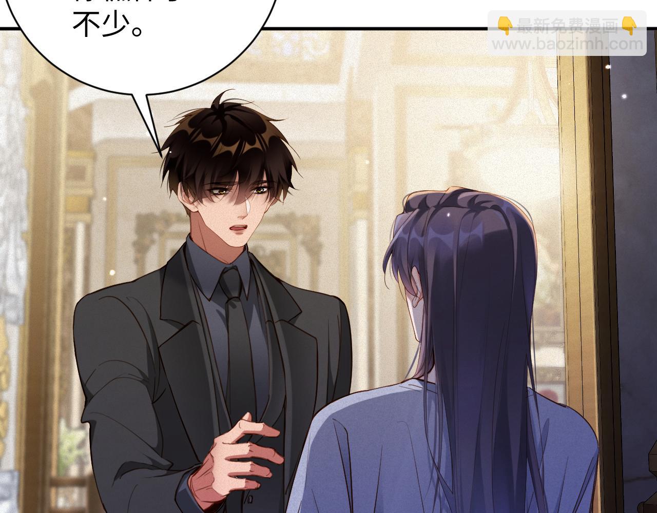 第88话   到访(1/2)-第90话