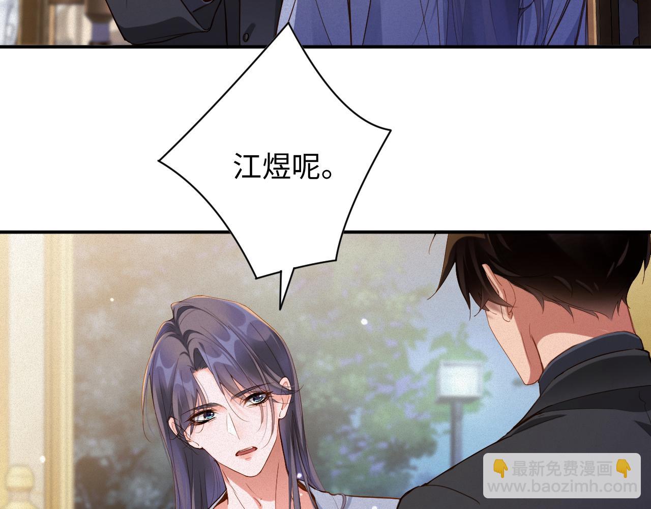 第88话   到访(1/2)-第90话